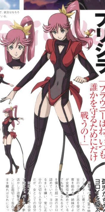 Priscilla